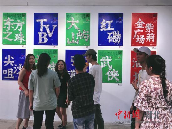 高校学子正在参观创作展 蓝静 摄